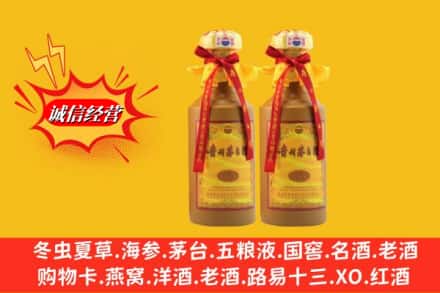冷水江市名酒回收15年茅台酒.jpg