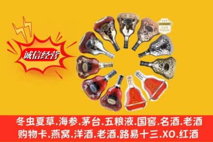 冷水江市鉴定高价回收XO洋酒