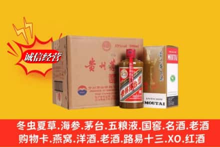 冷水江市鉴定高价回收精品茅台酒