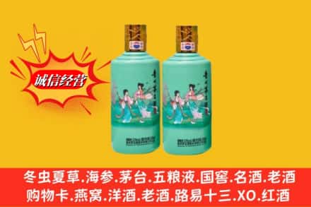 冷水江市求购回收24节气茅台酒