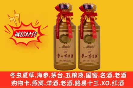 冷水江市鉴定高价回收30年茅台酒