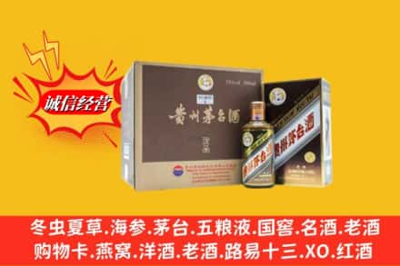 冷水江市鉴定高价回收彩釉茅台酒