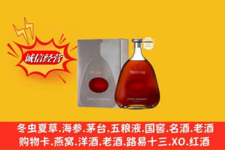 冷水江市鉴定高价回收轩尼诗李察