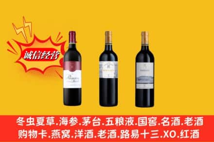 冷水江市鉴定高价回收拉菲洋酒