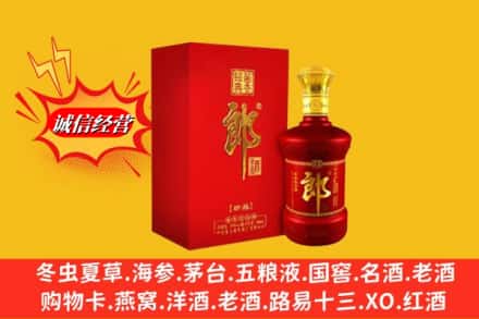 冷水江市求购回收珍品郎酒
