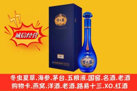 冷水江市求购回收梦之蓝