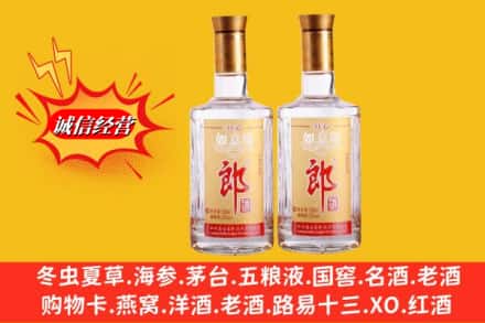 冷水江市回收郎酒